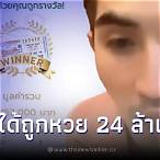 ถูกรางวัลที่4ได้เท่าไหร่